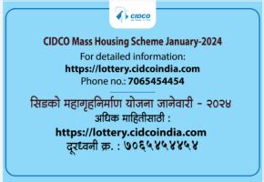 cidco swapnapurti lottery|Applicant .